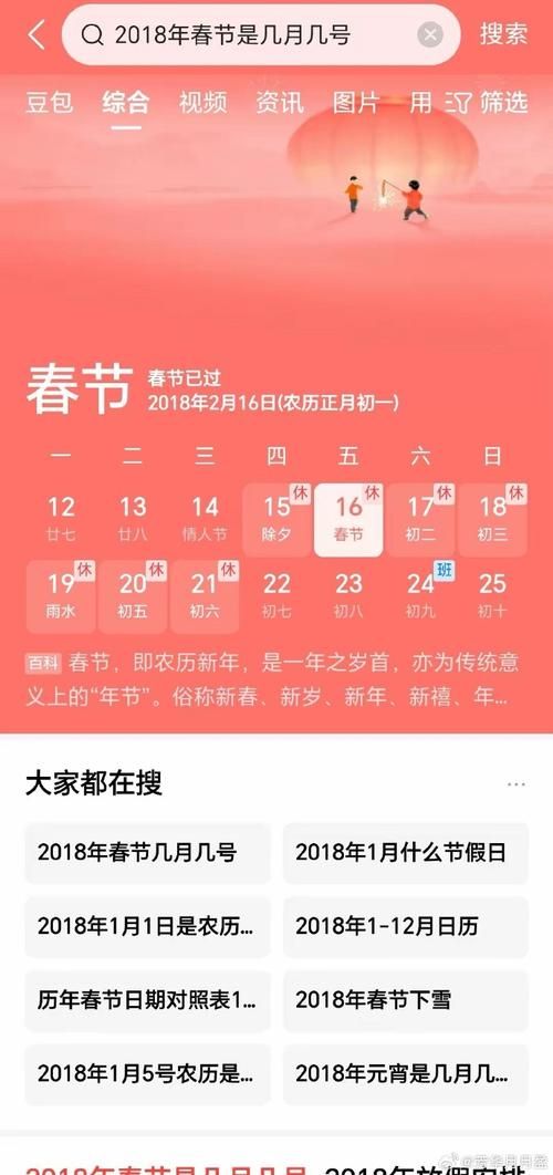  2月28日疫情有望7月15日结束:2月27日疫情报告