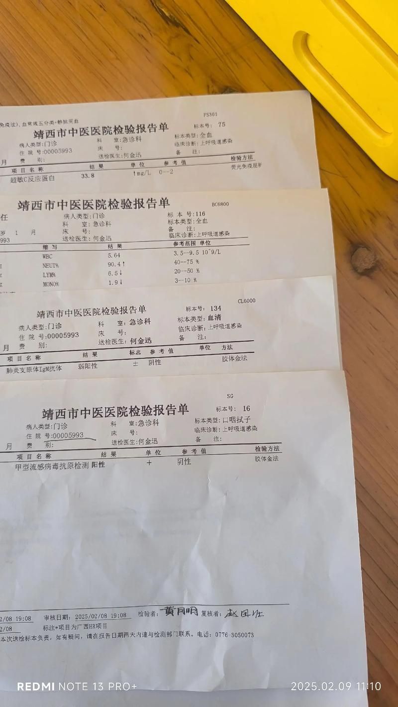 【全国新增阳性感染者20例均在广西壮族自治区南宁市_广西南宁新冠肺炎病例】