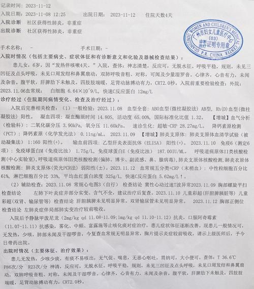 一张图看懂甘肃嘉峪关新城镇今冬病例通报/嘉峪关市确诊1例新冠肺炎病例