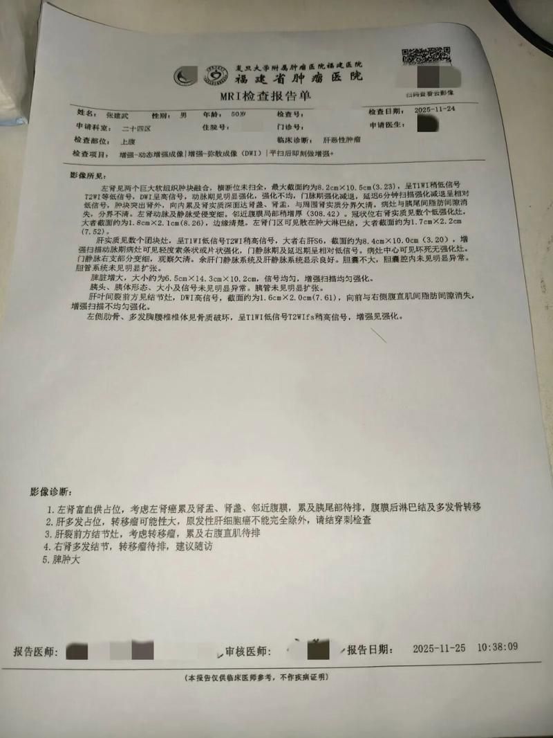 安徽黄山屯溪区近期无新增重症_屯溪疑似病例