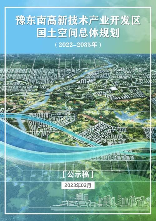 【豫东综合物流产业聚集区疫情封城最新消息,河南豫东属于哪里】