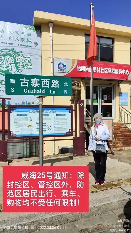 【城区什么时候可以解封,城市多久解封】