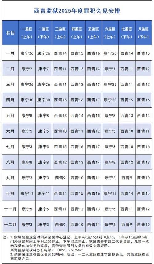 安徽省阜阳市阜南县最新活动轨迹：寻找同轨迹人员/阜南最新事件