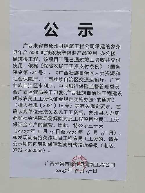 包含广西壮族自治区河池市罗城仫佬族自治县管控区区无症状感染者详情的词条