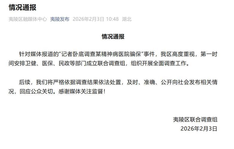 【安徽省安庆市岳西县新增21例阳性感染者及27例无症状,安徽岳西疫情官方消息】