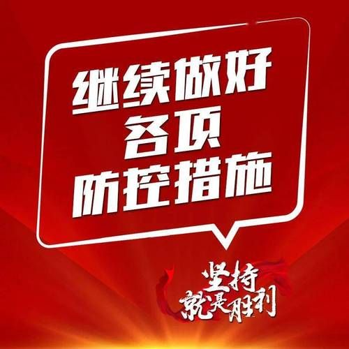 黑龙江省静默区阳性感染者详情(黑龙江封闭通知)