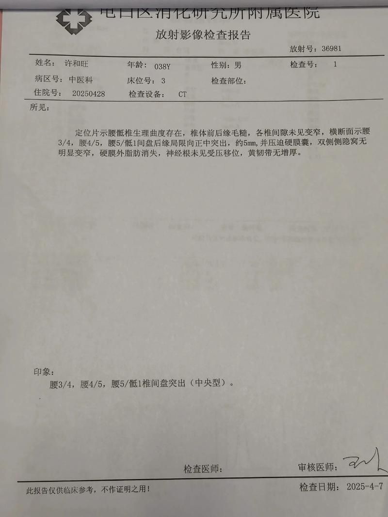 【和政县累计报告境外输入27例,和政县累计报告境外输入27例病例】