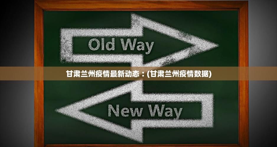 31省近期最新疫情数据_31省疫情最新数据统计
