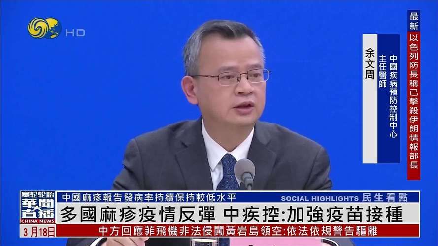 全国疫情存反弹风险/全国疫情出现反弹是真的吗