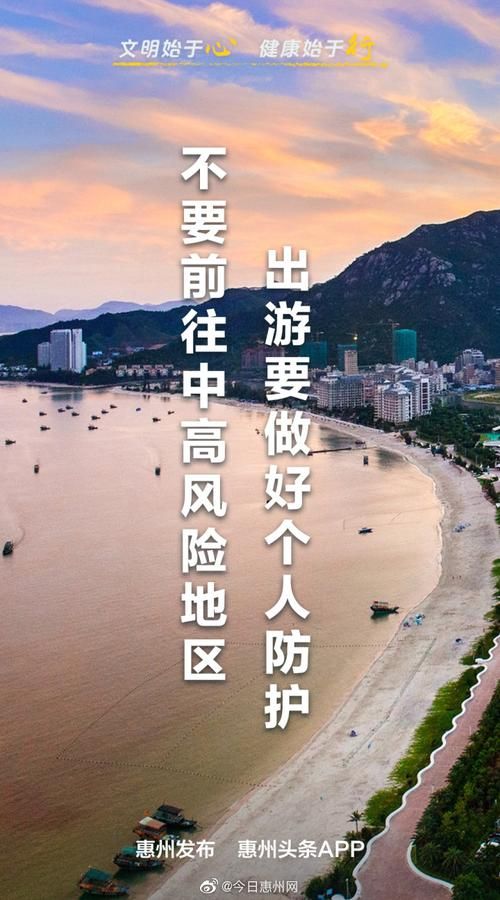  广东省阳江市阳春市近期新增7例境外输入病例:广东省阳江市阳春县今日新闻