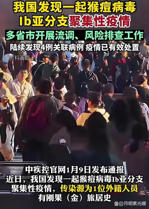 多地疫情高峰感染高峰进度查询/疫情高风险地区实时查询