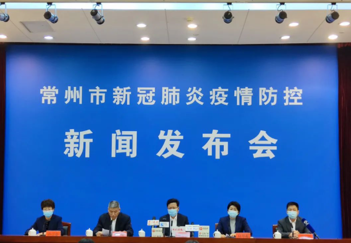 【江苏省常州市首例核酸阳性来源公布,江苏常州新冠病毒】