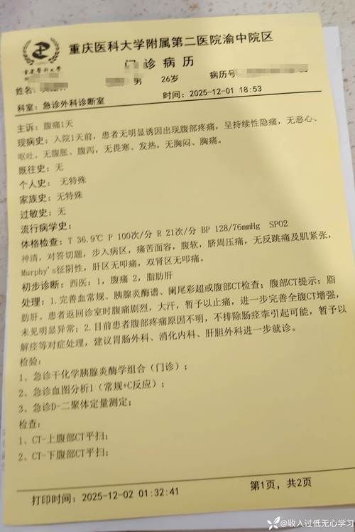 【内蒙古自治区通辽市霍林郭勒市静默区本土确诊详情,霍林郭勒属于通辽吗】