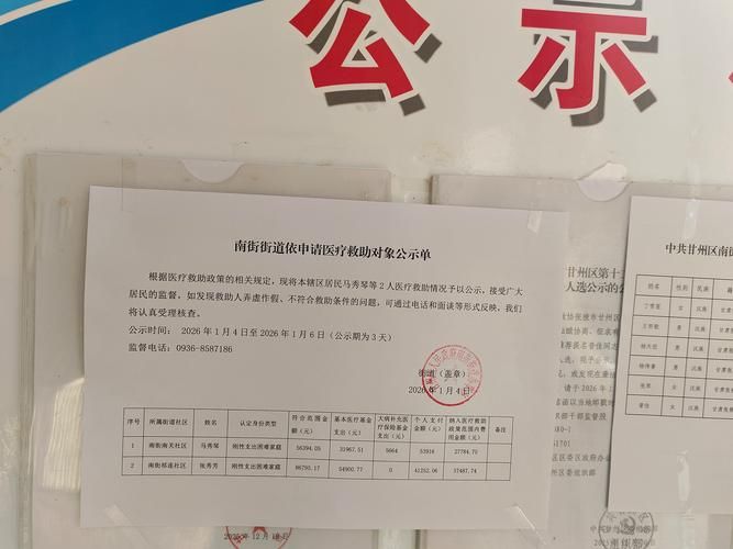 【陕西省商洛市商南县新增24例阳性感染者及15例无症状_商洛市商南县疫情】