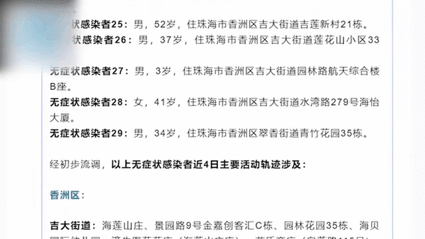 【31个省份新增9例核酸阳性涉30省市_31省区市新增12例本土确诊9】