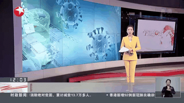 全球新增确诊3例均为境外输入_全球新增确诊超23万例创单日新高
