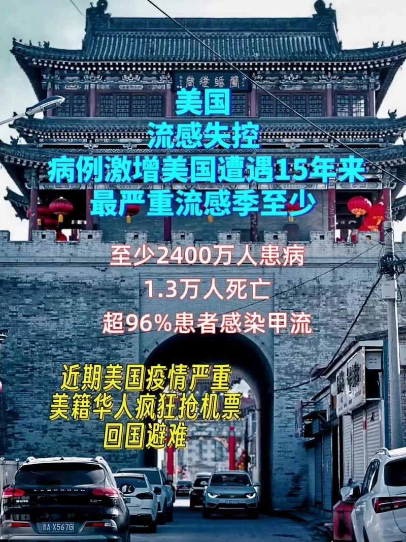 【近3天疫情有望昨日结束_近三天疫情通报】