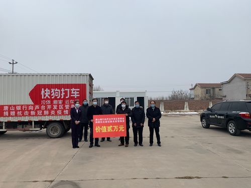 河北唐山芦台经济开发区新增2例死亡病例及1例无症状/唐山芦台经济开发区医院简介