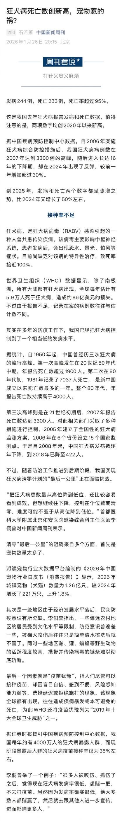 31省市8月2日新增27例重症_8月8日全国新增确诊病例
