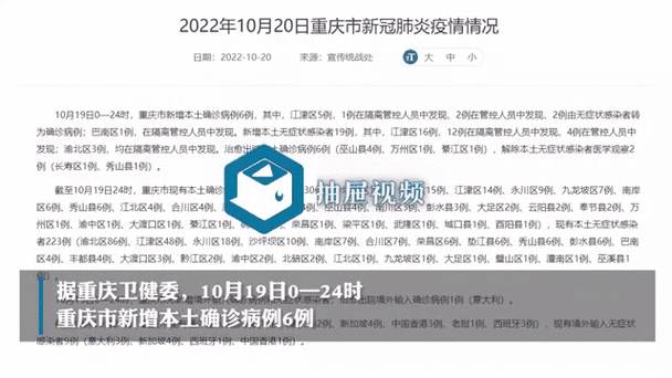 全国新增确诊19例均为境外输入_全国新增确诊19例均为境外输入感染者