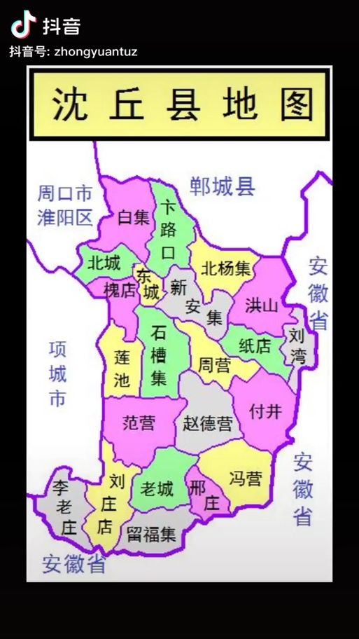 【河南省周口市沈丘县疫情管控区最新消息,河南省周口市沈丘县区号是多少】