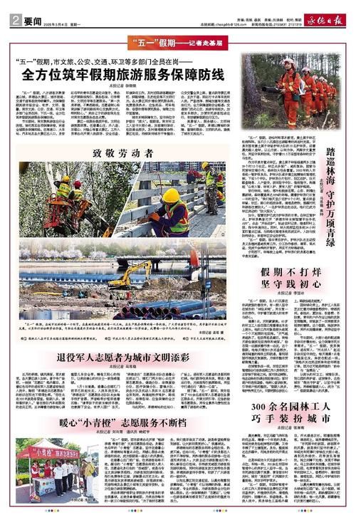 承德高新技术产业开发区首例本土确诊来源公布/承德高新区最近新闻