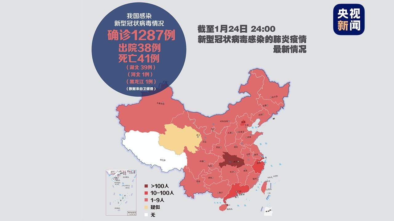  河北承德兴隆县累计报告死亡病例8例:河北承德兴隆新闻