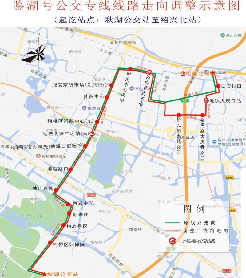 【绍兴市什么时候可以管控区,绍兴管控措施】