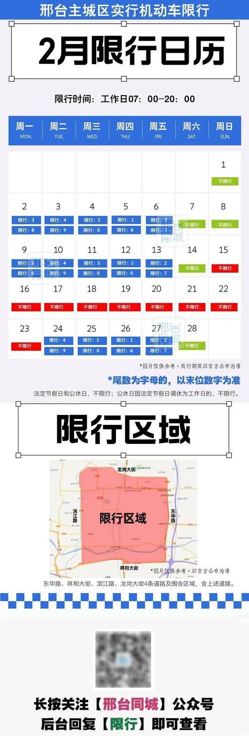 河北邢台经济开发区什么时候可以封城_邢台经济开发区有疫情吗