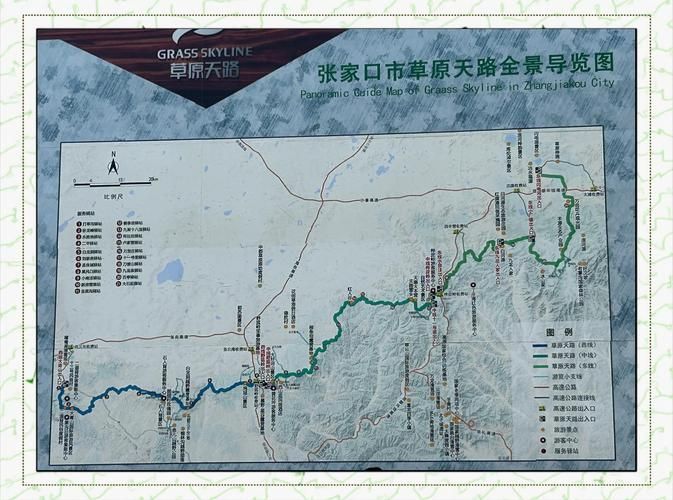  一张图看懂张家口塞北管理区近5天轨迹公布:河北省张家口市塞北管理区