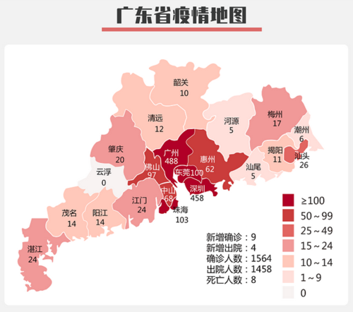 【广东深圳新增13例境外输入及3例无症状_深圳昨日新增1例境外输入】