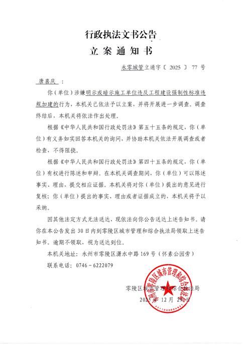 永德县疫情静默最新消息/永德疫情新闻