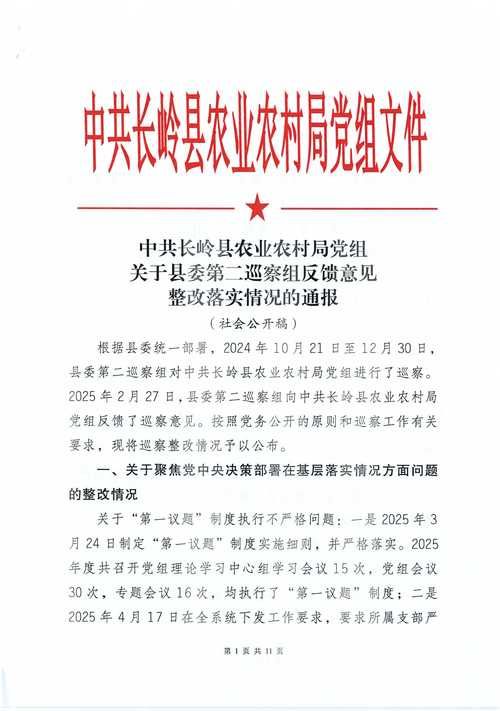 【预计今日扶绥县二次疫情回落,扶绥疫情通报】