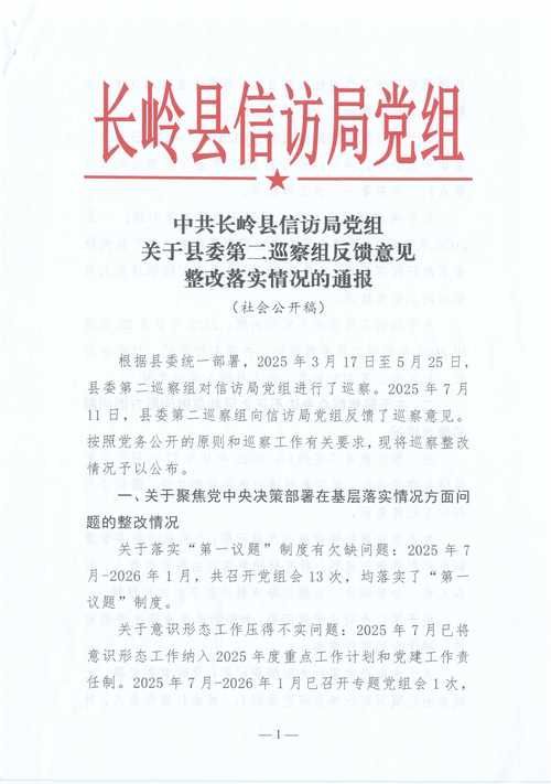 【预计昨日贵州安顺关岭布依族苗族自治县二次疫情爆发_贵州安顺市关岭】
