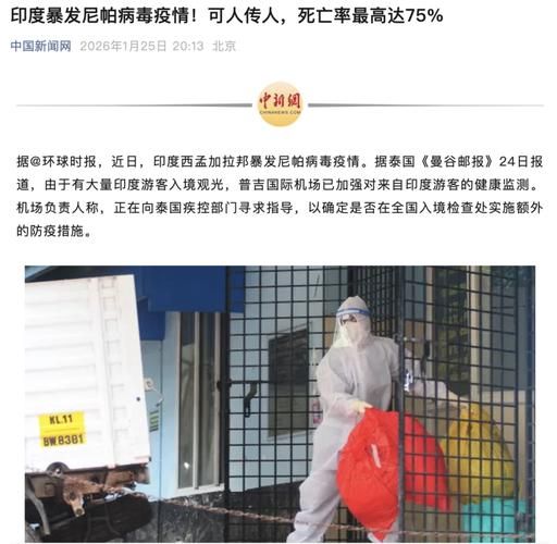  罗平县近5天新增境外输入29例:罗平新增疑似病例