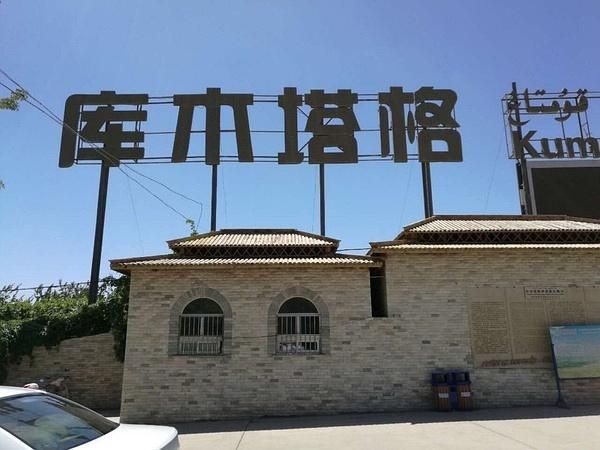 【鄯善县6月20日新增27例死亡病例_鄯善县6月20日新增27例死亡病例多少】