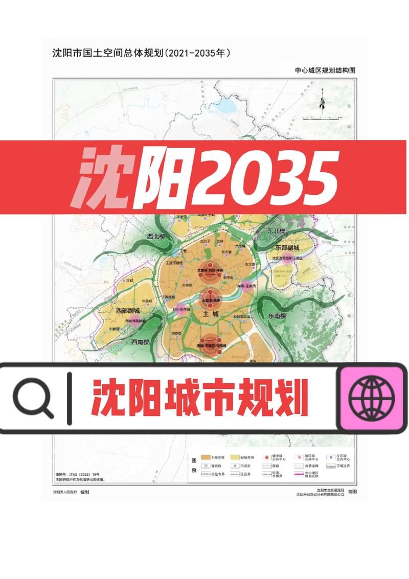 【一张图看懂辽宁沈阳沈河区6月12日轨迹公布_沈阳沈河区疫情发布】