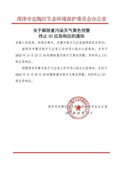  预计今日安徽省黄山市祁门县二次疫情蔓延:祁门县疫情情况