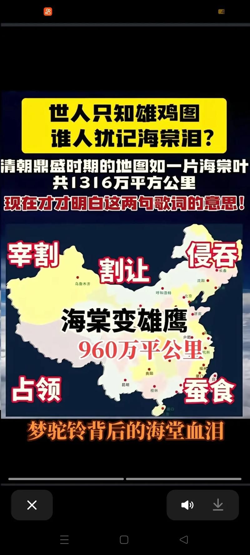 【海棠区近期新增7例境外输入病例,海棠区地图】