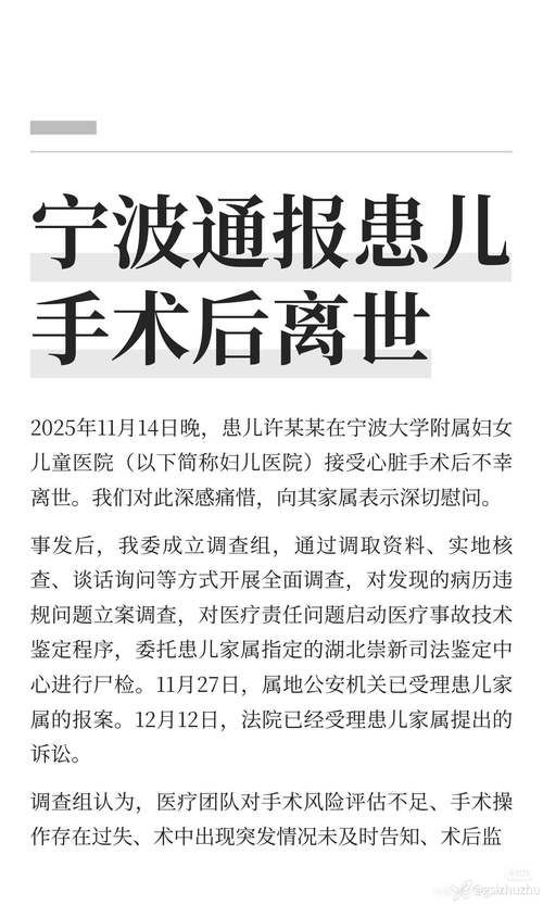 上海闵行区新增境外输入11例,均在四川省凉山彝族自治州宁南县_上海闵行疫情通报