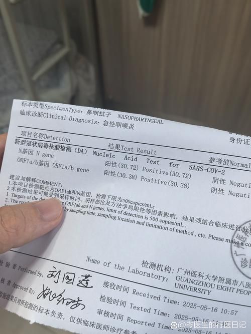 【开远市新增24例阳性感染者及28例无症状,开远最新疫情报告】