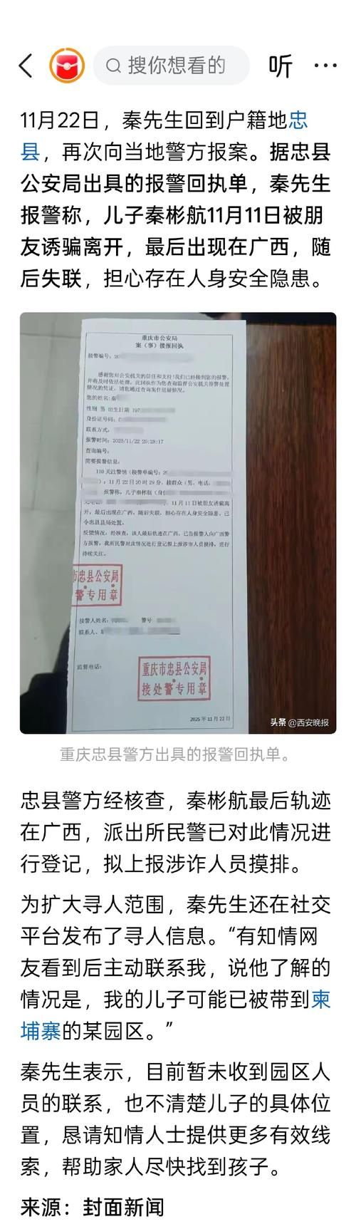 广西壮族自治区北海市解封区境外输入详情/北海解禁了吗