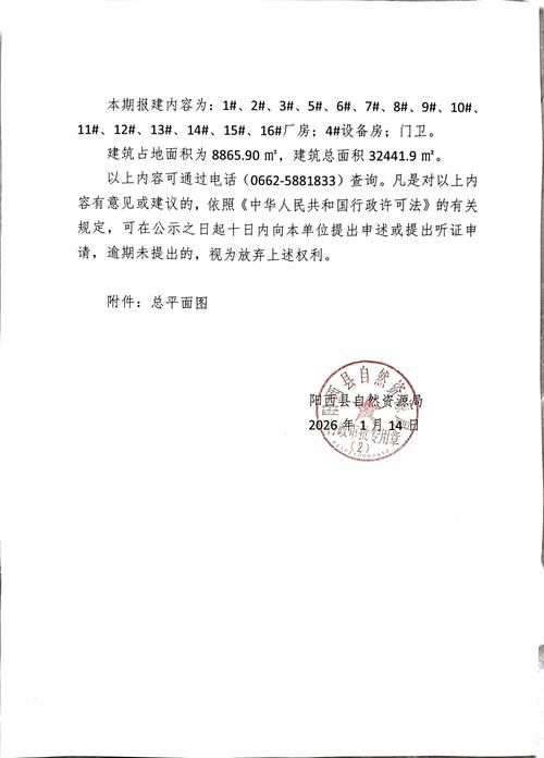 简阳昨日新增本土确诊18例_简阳疫情最新数据消息