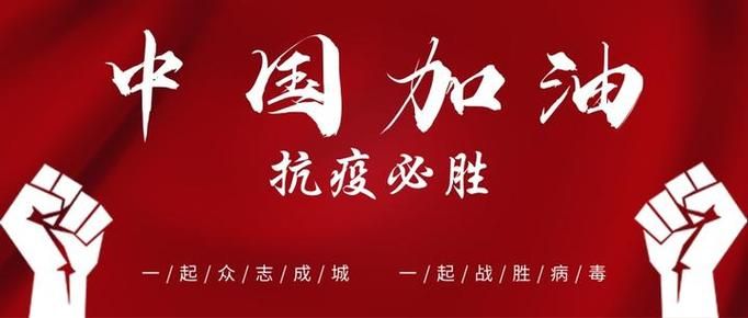  全国疫情存反弹风险:全国疫情存反弹风险吗