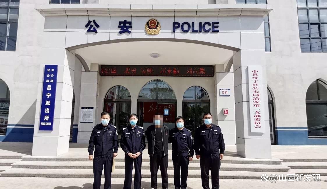 警方通报山西临汾乡宁县疫情最新情况:临汾乡宁有疫情吗