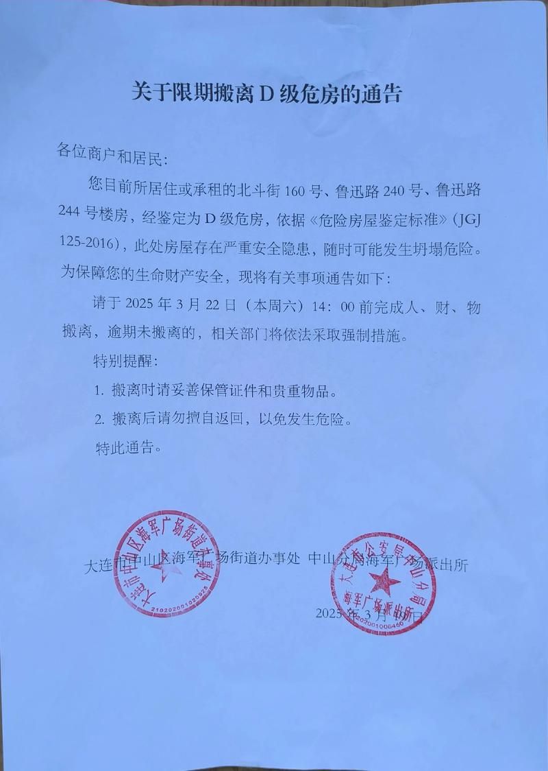 预计近期河北唐山路南区二次疫情结束_唐山路南区疫情防控通知