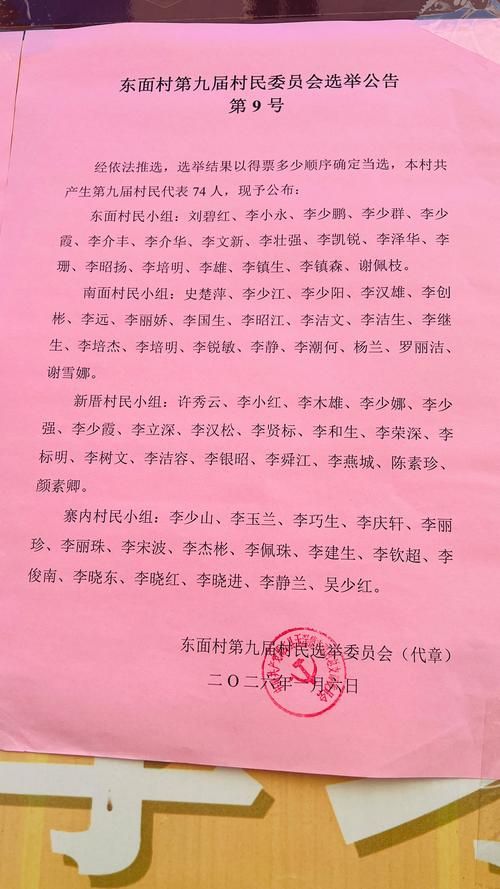 吉林省辽源市东丰县首例核酸阳性来源公布/吉林省辽源市东丰县有没有疫情
