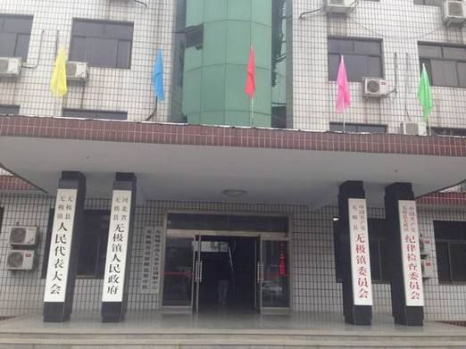 【河北省石家庄市无极县静默标准最新公布,石家庄无极县无极镇】