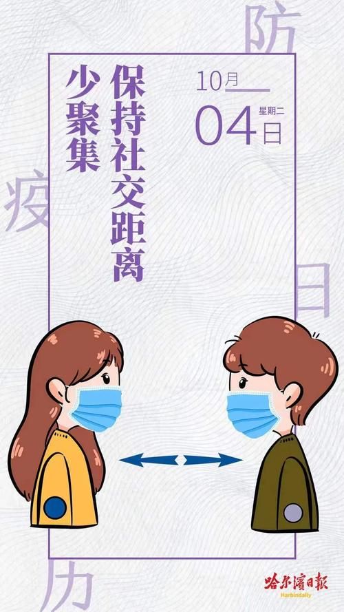 【黑龙江佳木斯解封标准最新公布,佳木斯解封了吗】