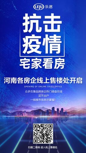 河南省郑州市二七区2月2日新增感染趋势爆发(郑州二七最新病例)
